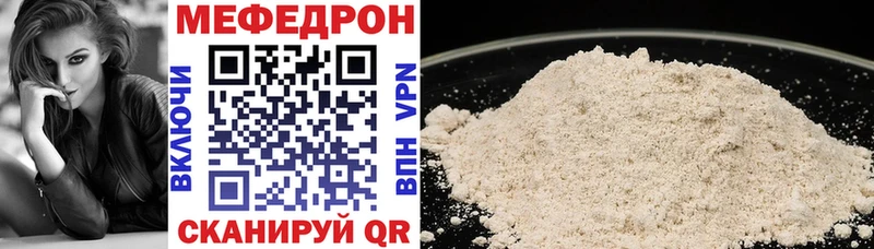 Наркота Мичуринск ГАШ A PVP Меф мяу мяу Кокаин