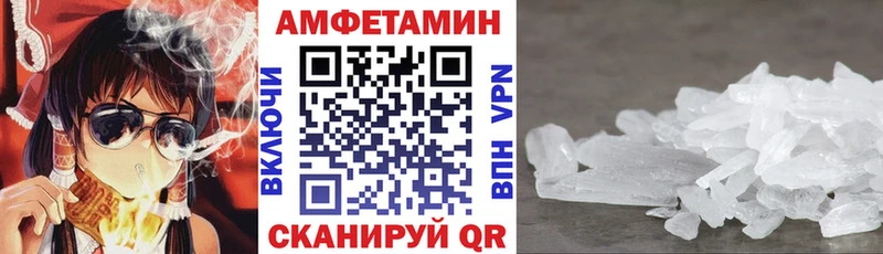 АМФ Premium как найти наркотики Мичуринск