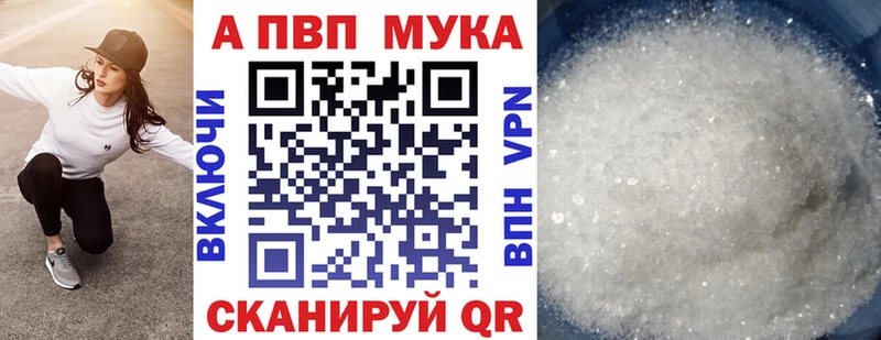 купить наркотик  Мичуринск  A-PVP СК КРИС 