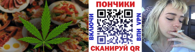 Еда ТГК марихуана  продажа наркотиков  Мичуринск 