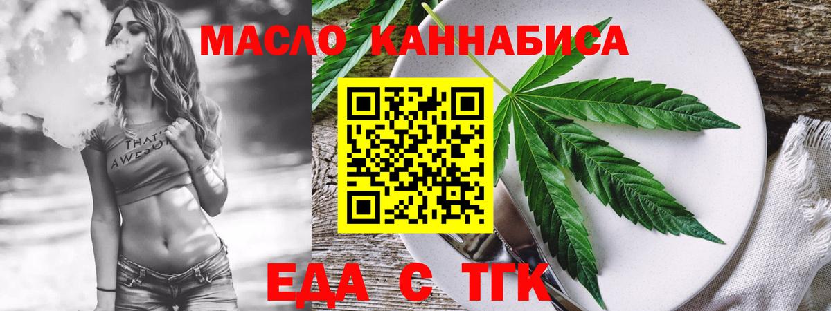 Лсд 25  Мичуринск  Марихуана  МЕТ  МЕФ кристаллы  Вход с VPN  Кокаин  ГАШИШ 