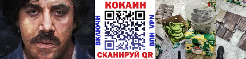 блэк спрут tor  Мичуринск  Кокаин VHQ  цены  