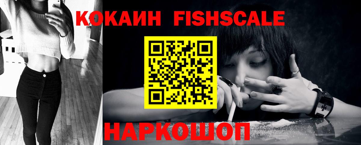 COCAIN Перу  Вход с VPN  Мичуринск  Кокаин  Cocaine Перу 
