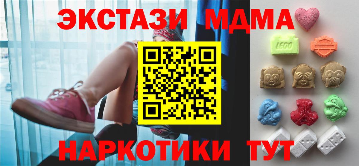 Экстази  площадка телеграм  Мичуринск  Экстази XTC  Ecstasy louis Vuitton  Вход с VPN 