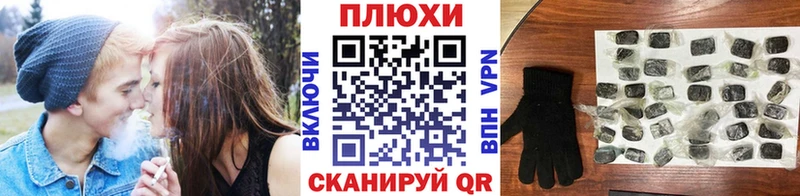 сколько стоит  Мичуринск  Гашиш хэш 