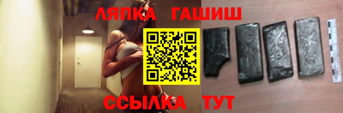 ГАШИШ Premium  хочу   Мичуринск  ГАШ AMNESIA HAZE  Вход с VPN 