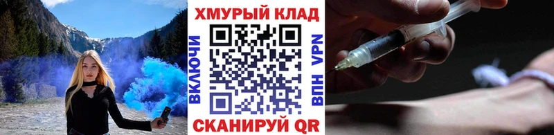 ГЕРОИН гречка  Мичуринск 