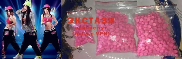 ПСИЛОЦИБИНОВЫЕ ГРИБЫ Алзамай