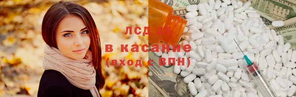mdpv Алексин