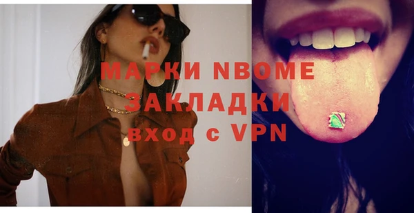 mdpv Алексин