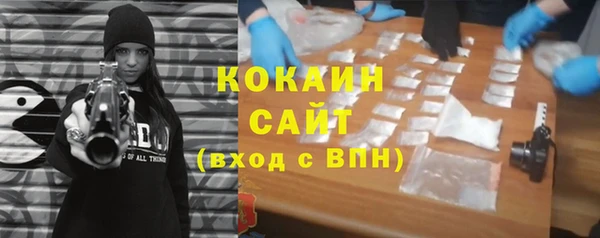 mdpv Алексин