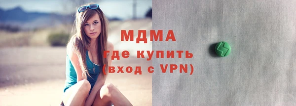 mdpv Алексин