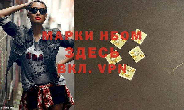 mdpv Алексин
