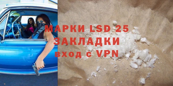mdpv Алексин