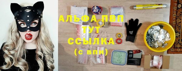 mdpv Алексин