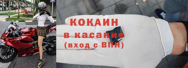 mdpv Алексин