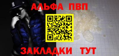 меф Донецк