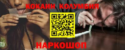 соль ск Донской