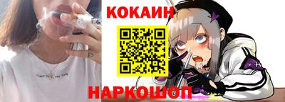 соль ск Донской
