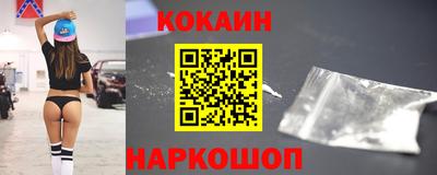 меф Донецк