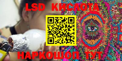 соль ск Донской