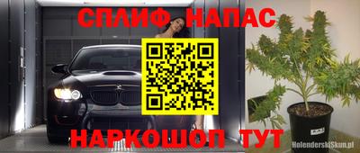 меф Донецк