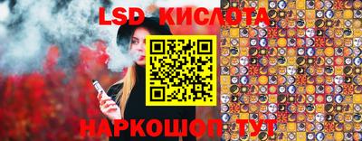 соль ск Донской