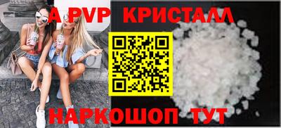меф Донецк
