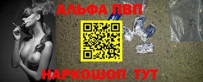 меф Донецк
