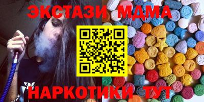 меф Донецк