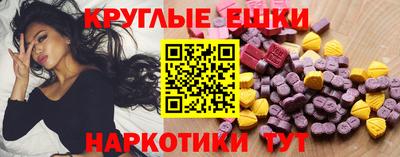 соль ск Донской
