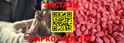 меф Донецк