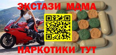 меф Донецк