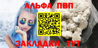 соль ск Донской