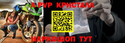 меф Донецк