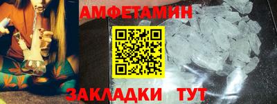 соль ск Донской