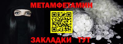 меф Донецк