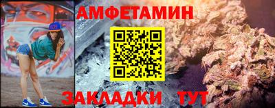 соль ск Донской