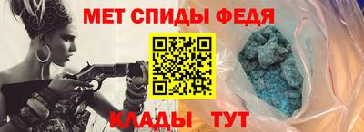 меф Донецк