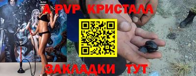 соль ск Донской