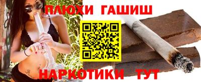 соль ск Донской