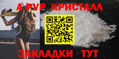 марки lsd Гудермес
