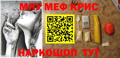 соль ск Донской