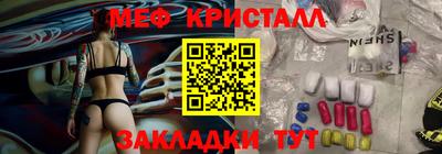 соль ск Донской