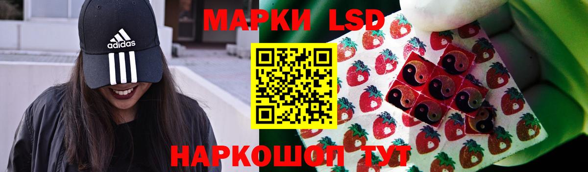 Лсд 25 экстази кислота  мега как зайти  Вход с VPN  Мичуринск  ЛСД экстази кислота 