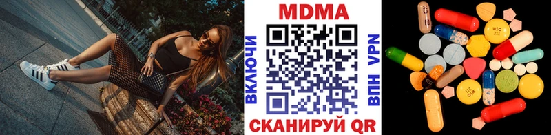 МДМА Molly Мичуринск