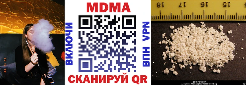 закладка  Мичуринск  МДМА crystal 