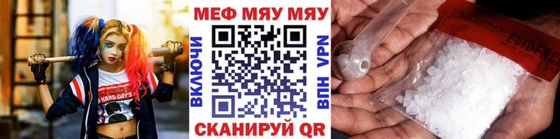 где найти   Мичуринск  hydra рабочий сайт  МЕФ VHQ 
