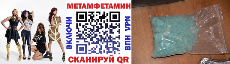 Первитин Декстрометамфетамин 99.9% как найти закладки Мичуринск