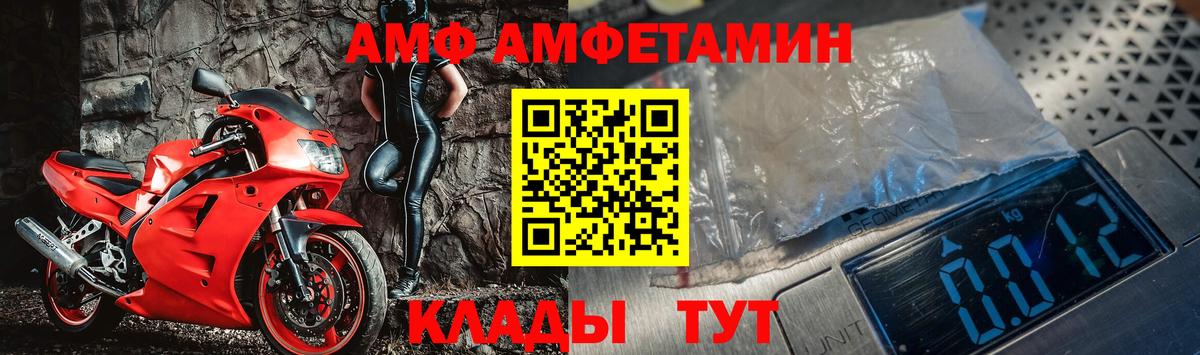 ТГК Мичуринск